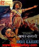 Amar Kahani 1946 song download